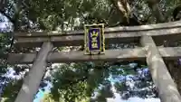 山王神社の鳥居