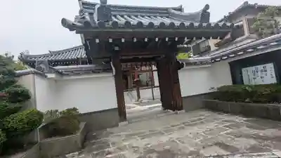 安穏寺(京都府)