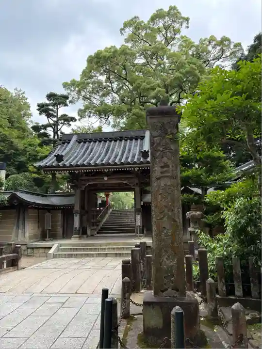 清荒神清澄寺(兵庫県)