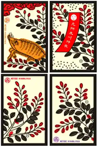 元郷氷川神社の授与品その他