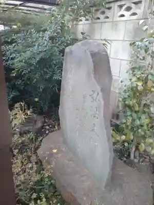 自性院のその他建物