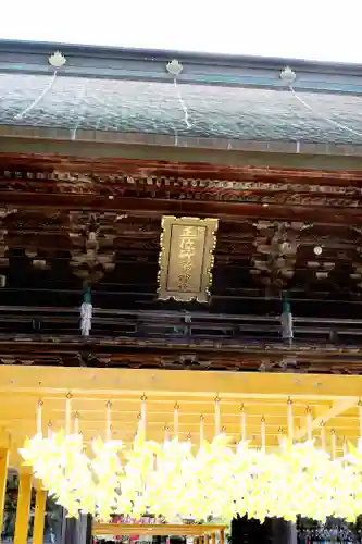 竹駒神社の山門・神門