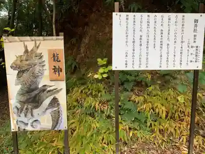 伊太祁曽神社(和歌山県)