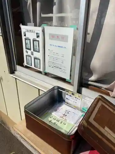 万徳寺(群馬県)