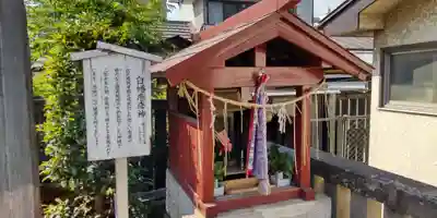 白幡神社の末社・摂社