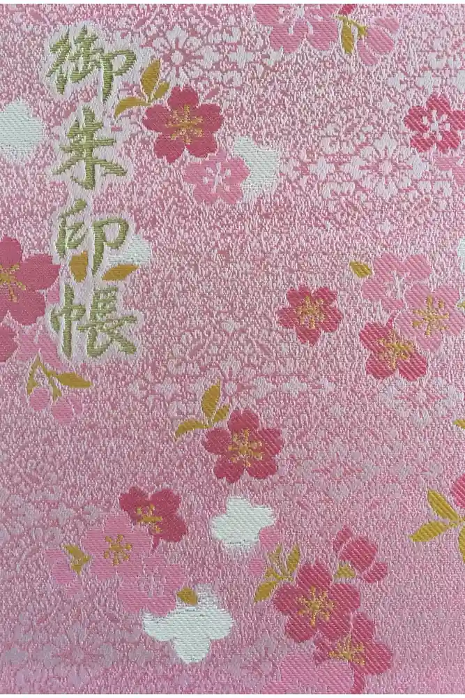 都萬神社の御朱印帳