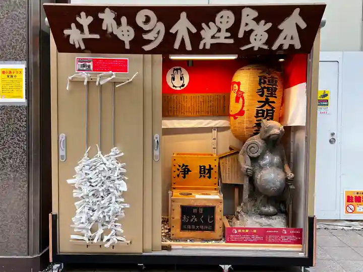 本陣狸大明神社の本殿・本堂