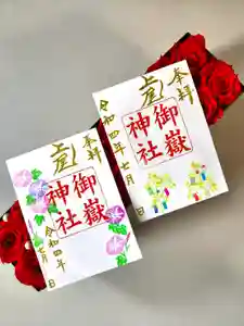 上尾御嶽神社の御朱印 2022年07月01日(金)〜(2022年06月20日(月) 17時52分52秒投稿)