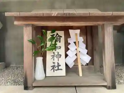 豊国神社(徳島県)