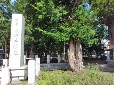 妹背牛神社のその他建物
