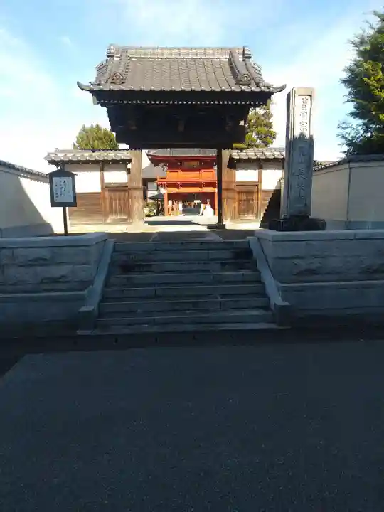 長泉寺(栃木県)