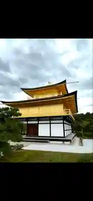 鹿苑寺（金閣寺）の本殿・本堂