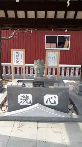 新川皇大神社の手水