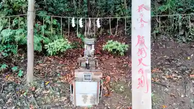 能蔵院(千葉県)