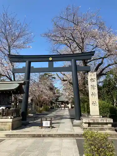 松陰神社の鳥居