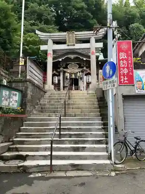 石川町諏訪神社(神奈川県)