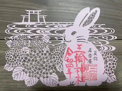 切り絵御朱印 
夏詣『紫陽花とうさぎと三輪鳥居』(薄桃)