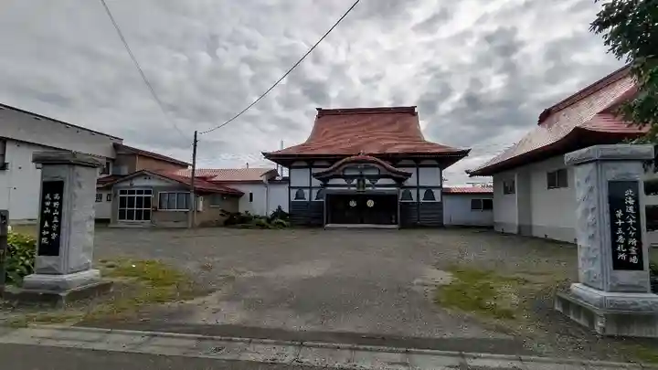 真如院の本殿・本堂