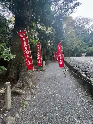 月夜見宮（豊受大神宮別宮）(三重県)