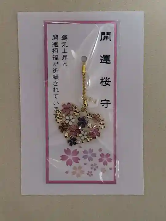 新倉富士浅間神社(山梨県)