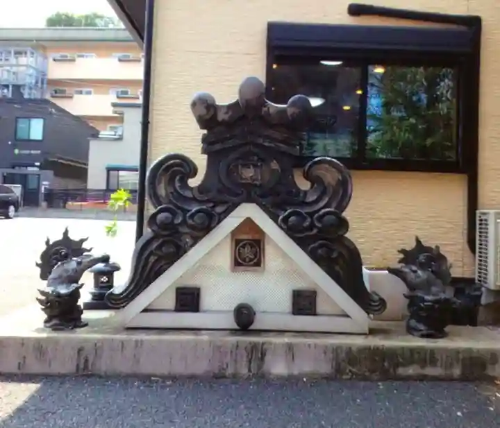 瑞光寺(東京都)