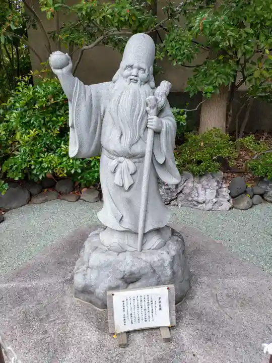 心行寺(東京都)