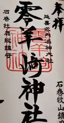 書き置きがあります