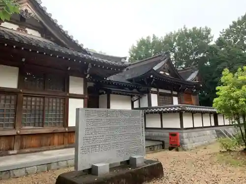 八幡社のその他建物