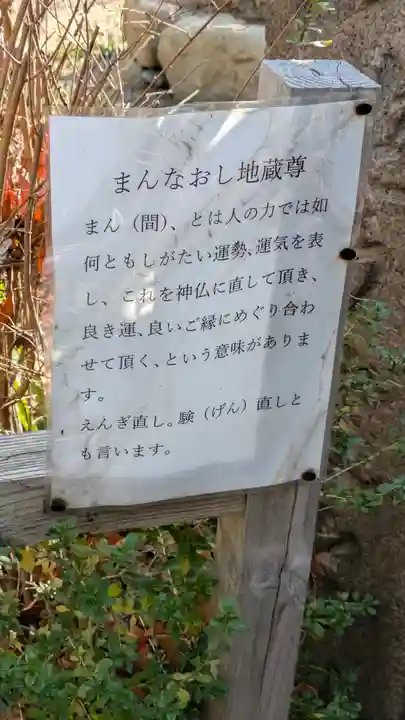 浄國寺(浄国寺)(大阪府)