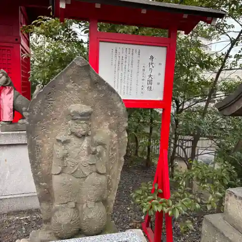愛宕神社(福島県)