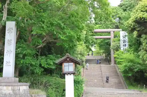 常磐神社(茨城県)