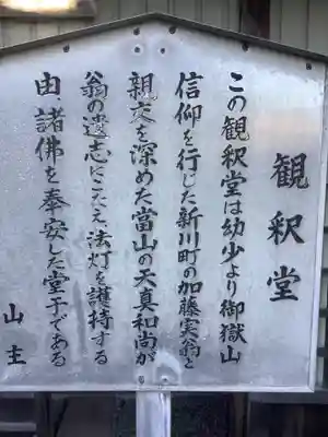 広済寺(愛知県)