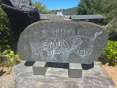 如来寺(和歌山県)