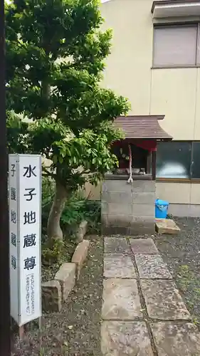 東浄土寺(京都府)