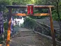 城山菅原神社の鳥居