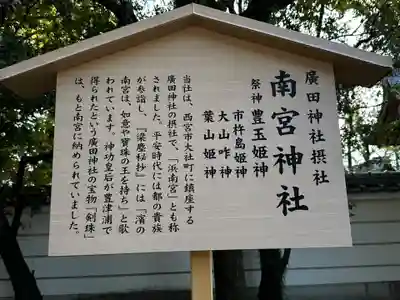 西宮神社(兵庫県)