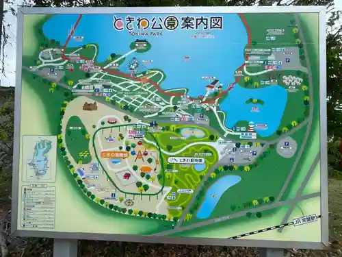 常盤神社(山口県)