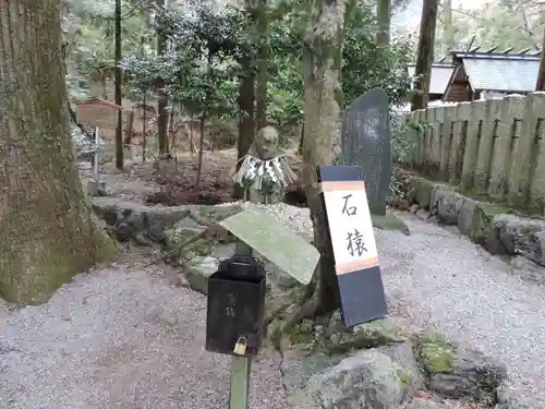 鳴谷神社(三重県)