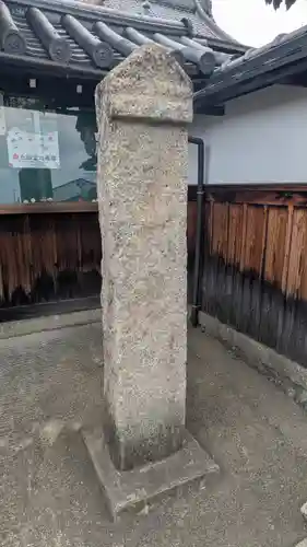 安阿彌寺（安阿弥寺）(京都府)