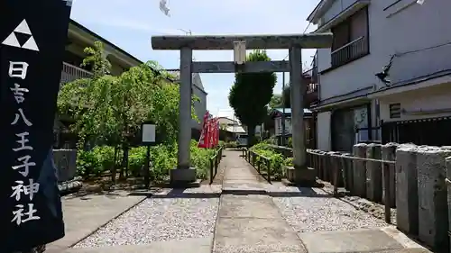 日吉八王子神社の鳥居