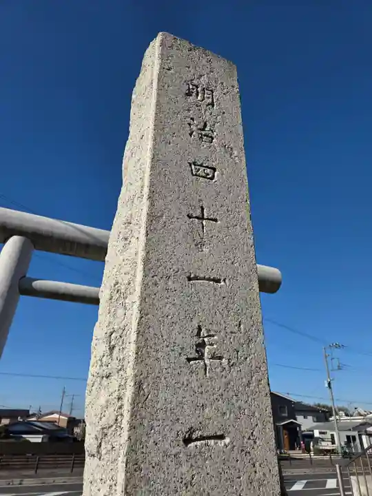 橿原神宮(茨城県)