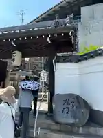 一心寺の山門・神門
