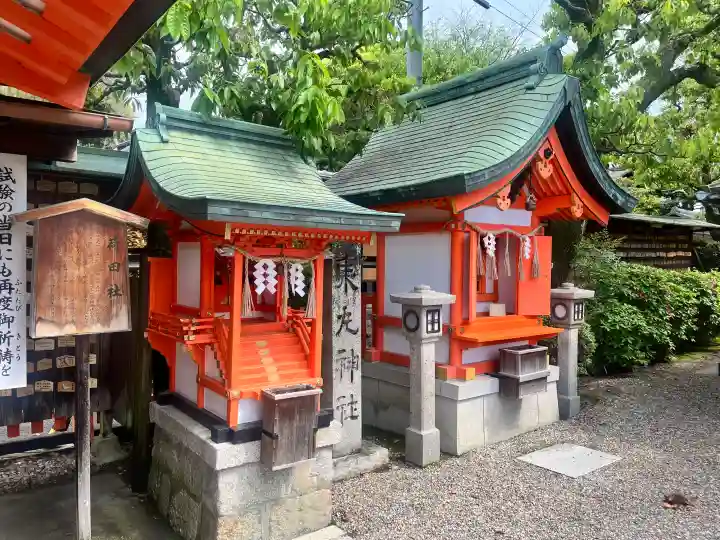 東丸神社の{uncategorized: "未分類", other: "その他", undefined: "問題あり", building: "その他建物", grave: "お墓", sacred_gate: "鳥居", guardian: "狛犬", statue: "像", buddha: "仏像", history: "歴史", nature: "自然", garden: "庭園", animal: "動物", pagoda: "塔", temizu: "手水舎", mountain_gate: "山門・神門", sanctuary: "本殿・本堂", subordinate: "末社・摂社", art: "芸術", scenery: "景色", jizo: "地蔵", ema: "絵馬", goshuin: "御朱印", omikuji: "おみくじ", items: "授与品その他", amulet: "お守り", goshuincho: "御朱印帳", eats: "食事", festival: "お祭り", votive_dance: "神楽", shichigosan: "七五三参", wedding: "結婚式", experience: "体験その他", initially: "初詣", around: "周辺", anti_infection: "感染症対策"}