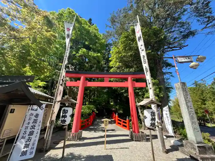 北畠神社の{uncategorized: "未分類", other: "その他", undefined: "問題あり", building: "その他建物", grave: "お墓", sacred_gate: "鳥居", guardian: "狛犬", statue: "像", buddha: "仏像", history: "歴史", nature: "自然", garden: "庭園", animal: "動物", pagoda: "塔", temizu: "手水舎", mountain_gate: "山門・神門", sanctuary: "本殿・本堂", subordinate: "末社・摂社", art: "芸術", scenery: "景色", jizo: "地蔵", ema: "絵馬", goshuin: "御朱印", omikuji: "おみくじ", items: "授与品その他", amulet: "お守り", goshuincho: "御朱印帳", eats: "食事", festival: "お祭り", votive_dance: "神楽", shichigosan: "七五三参", wedding: "結婚式", experience: "体験その他", initially: "初詣", around: "周辺", anti_infection: "感染症対策"}