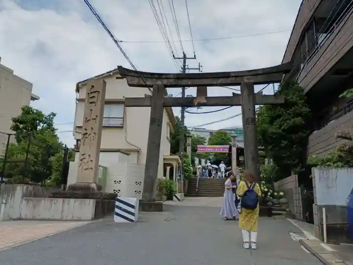 白山神社(東京都)