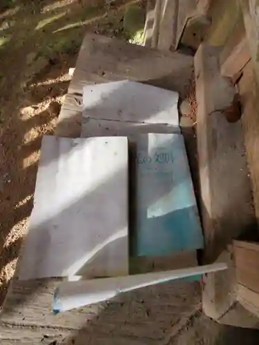 今宮神社(栃木県)