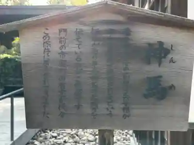 西宮神社(兵庫県)