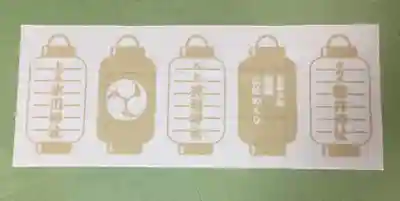 磐井神社(東京都)