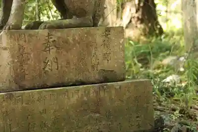 篠葉沢稲荷神社のその他建物