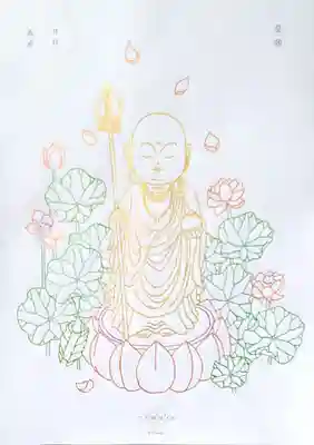 与楽寺(兵庫県)